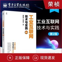 电子商务与互联网网络技术开发 驱动现代商业革新的双引擎