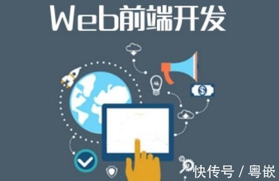 前端网络开发:你需要知道什么? 互联网网络技术开发