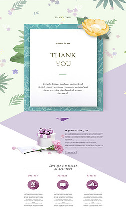 互联网网络技术开发产品介绍海报模板